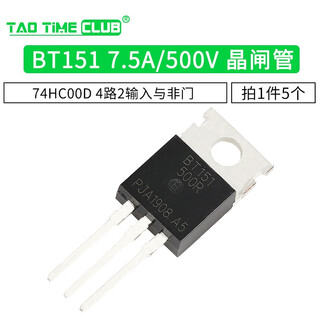 Btb16 bta16-600b bt136/bt152 bta24 single/bidirectional thyristor plug-in bt151-500r package to220 (5 pieces)