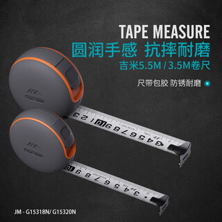 Huili's german precision self-locking wear-resistant tape measure hardened 5 meters high-precision anti-cut hand 3 meters stainless steel 304 thickened waterproof tape measure 350cm