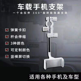 Pinyi car rearview mirror mobile phone holder reverse navigation navigator universal holder