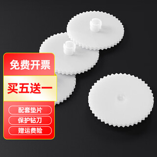 Deli original drill knife 3846 financial binding machine hollow drill knife 3888 33015 3881 3875 accounting certificate drill bit rivet tube Keyun gasket blade head 33015 gasket