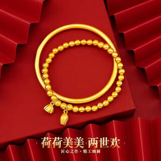 Internet celebrity's same vietnamese sand gold bracelet two worlds huan bracelet long-lasting ancient lotus peng bracelet xiaohongshu new 5mm bracelet + bracelet popular set new inner diameter 65mm (recommended 145-165 jin jin is equal to 0.5 kg)