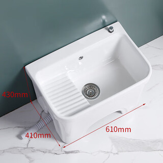 Lujies ceramic large mop pool with washboard mop pool washing floor mop trough handle basin balcony bathroom household side row pier 106-taiwan controlled drain
