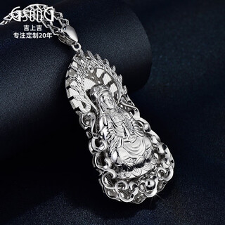 Gsung platinum pendant tag pt950 platinum security flame guanyin pendant tag pdz032 needs to be customized, calculated based on the actual weight of the shipment