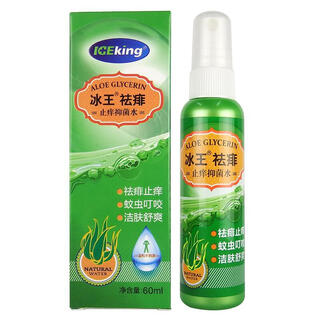 Ice king prickly heat, anti-itching and antibacterial water 60ml mosquito bites soothing prickly heat water, anti-itching moisturizing aloe vera prickly heat skin care cream ice king prickly heat treatment water 60ml