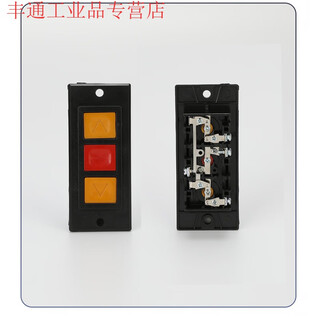 Universal electric rolling shutter door switch box garage lift door rolling shutter switch manual control button lock core button without bottom box