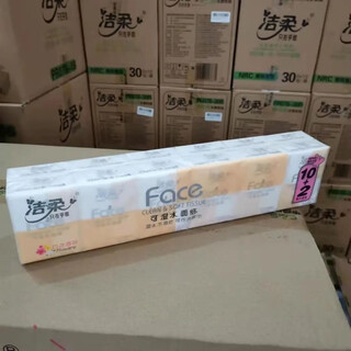 Jierou handkerchief paper 4 layers 8 pieces potpourri scented portable small bag napkin paper towel wet water tissue travel pack potpourri scent 12 pack 1 piece