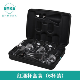 Encyclopedia (byke) crystal glass red wine glass set, outdoor household goblet decanter, portable gift box set, housewarming gift for the elders, mid-autumn festival gift, bordeaux cup, moon set (6 cups)