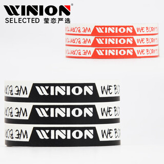Yinglian winion table tennis edge protection table tennis racket bottom plate thickened anti-collision pu edge protection strip red + black 10mm