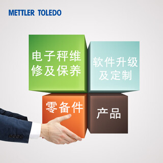 Mettler toledo supermarket electronic scale barcode scale cash register scale pc touch screen scale repair and maintenance software upgrade
