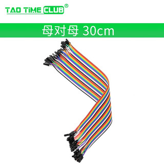 Dupont cable female to female male to female male to male 40p color cable connection cable 10/15/30/20/40cm 30cm female to female