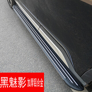 Suitable for highlander foot pedals, toyota rav4 side pedals, side pedals, highlander rav4 foot pedals, black phantom models, paired x without lights