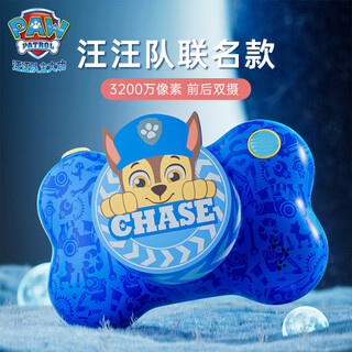 Maqucc paw paw team children's digital camera primary school students 3-6 years old 7-14 boys and girls play house toy birthday gift