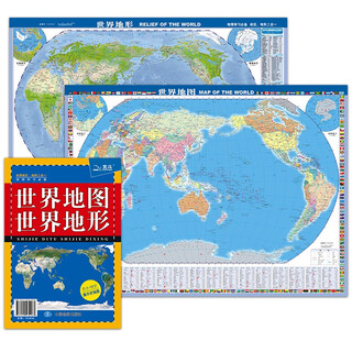 Second edition world map world topography (knowledge edition waterproof, fold-resistant, tear-indestructible map bag) 0.576m*0.43m