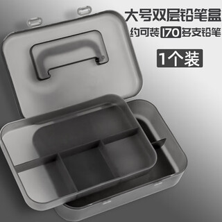 Sketch pen box for art students special pencil storage large capacity art charcoal double-layer tool box plastic hand large double-layer pencil box matte black