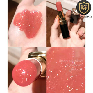 Chanel chanel glare coco gold and silver tube 110 162 112 90 152 116 144 lipstick valentine's day gift little fairy chong 162 white peach iced tea