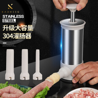 German sausage machine sausage filling tool sausage household sausage machine manual manual casing sausage filling machine sausage artifact kacheeg large capacity upgrade 304 stainless steel