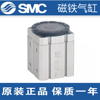 Smc original mhm-25d mhm-32d mhm-50d/d1/d2 magnetic suction cup magnet cylinder mhm-32d