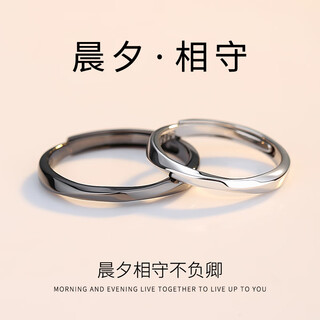 Qike couple ring a pair of rings for men and women sterling silver 999 live mouth adjustable practical commemorative gift for girlfriend and wife