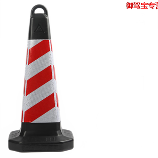 Aijibao warning pile rubber road cone 70cm reflective cone isolation pier no parking roadblock cone ice cream bucket no parking