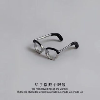 He niang open ring adjustable ring fashion new style student men and women