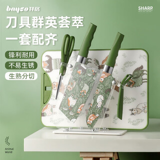拜格（BAYCO）刀具套装6件套菜刀菜板多功能刀剪刀瓜刨刀座辅食婴儿全套TZ3927