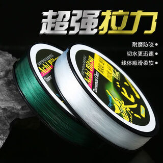 Runhuanian fishing line main line sub-line with soft tension and non-rolling 200 meters fishing line green main line 200 meters no. 1.5