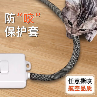 Zhizhou anti-cat bite wire cover cat anti-scratch charging data cable protective cover network cable storage tube pet parrot dog nibble wire protective cover 5mm*3m free cut