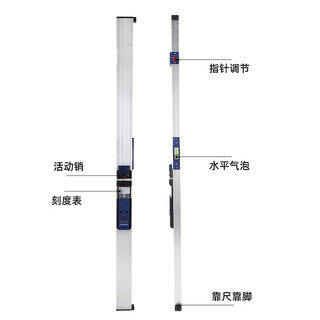 Sailotou 1-meter ruler pointer level ruler verticality measuring instrument high-precision aluminum alloy one-meter engineering quality inspection mingfang one-meter ruler