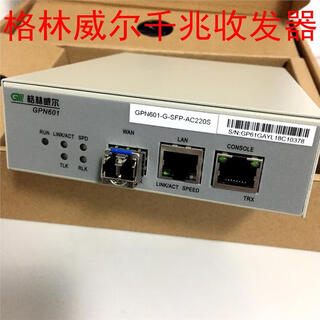 Agricultural machinery accessories greenwell gigabit fiber optic transceiver gpn601-g-sfp-ac220s single-mode dual-fiber lc standard bright yellow thickened 55cm wide * 97cm long cutting material
