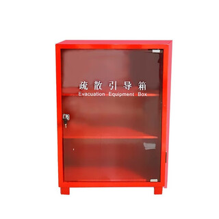 Xiwanhui fire evacuation guide box fire emergency box lifesaving tool cabinet fire equipment fire extinguisher box mini fire station red frame guide box