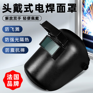 Delta welding glasses welder welding helmet argon arc welding full face protective mask second protection welding head-mounted 101510 welding mask