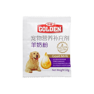 Gooden dog goat milk powder puppy puppy newborn dog pet milk powder 200g classic style trial 10g