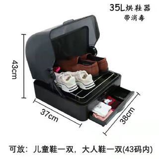 Yixin shoe dryer, shoe drying artifact, multi-functional multi-pair shoe dryer, deodorizing, oxygen sterilization, smart home shoe drying box 35l with oxygen