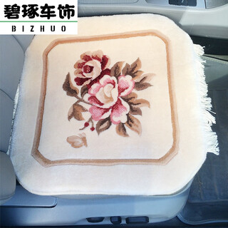 Junxuan warm new zealand wool handmade car carpet cushion, pure cashmere four-season backless single-piece seat cushion, thickened butterfly peony single piece