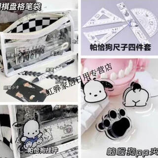 Transparent checkerboard pencil case, simple large-capacity stationery pencil case, good-looking girl japanese student junior high school checkerboard visible pencil case + pacha dog ruler set