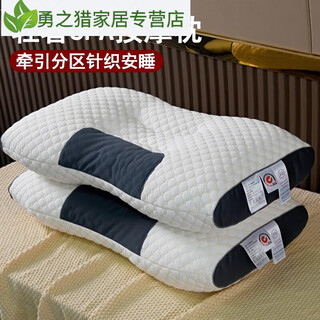 Modu cervical pillow sleep depth pair pillow core sleeping massage neck pillow spinal pillow pillow core memory pillow knitted spa massage pillow low pillow single one pack