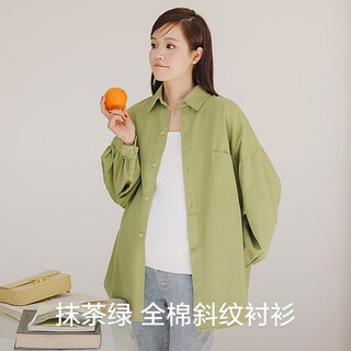 Miduli maternity clothes autumn tops maternity shirts spring and autumn shirts thin bottoming shirts green m size (recommended 80-110 jin jin equals about 0.5 kg)