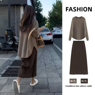 Feilifan knitted dress women's 2025 autumn and winter new style small temperament slim small fragrant sweater skirt women's suit brown top + skirt xl