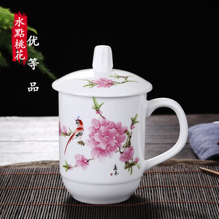 Zhiyao jingdezhen ceramic cup with lid household tea cup set hotel conference cup office water cup customized 10 pieces