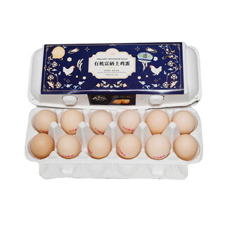 Organic selenium-enriched free-range eggs 12 pieces 480g