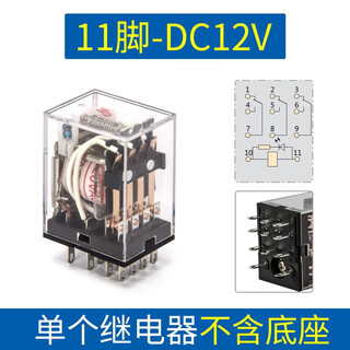 Chint selected goods chint intermediate relay 220v ac 12v small electromagnetic switch dc24v dc 8 14-pin three-phase base 11-pin dc12 single relay rated current 5a