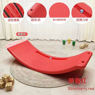 Balance board for adults, balance board trainer, seesaw, children's indoor smart board, balance board, sensory training equipment, home focus bending board toy, with brake, red - load-bearing 160 jin, jin is equal to 0.5 kg