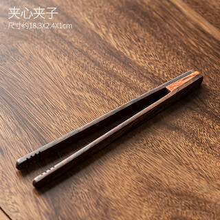 Tangfeng ebony solid wood tea clip kung fu tea set accessories tea ceremony non-slip cup clip tea drinking tools tea tweezers cup washing clip sandwich clip
