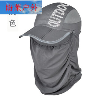 Panlai ready stock, same style summer fishing sun protection hat, luaji fishing outdoor hat for men and women, outdoor mountaineering protection, gray adjustable