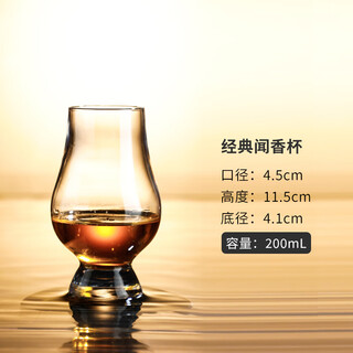 Erisi crystal glass bar classical cocktail cup wine glass beer whiskey set cup tumbler creative classic scent cup-200ml