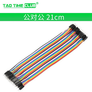 Dupont cable female to female male to female male to male 40p color cable connection cable 10/15/30/20/40cm 21cm male to male