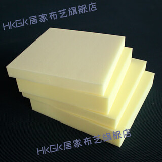 Hkgk high density sponge cushion seat cushion sponge core replacement sofa cushion sponge cushion custom size sponge cut round 70h yellow high elastic sponge (commonly used) square 40x40cmx3cm thick