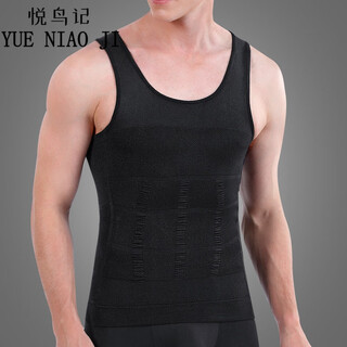 Yuediaoji men's tummy control vest summer men's shaping clothing tummy control vest men's shaping corset belly controlling waist magic device plus belly control black xxl size suitable for 200-240jin jin is equal to 0.5 kg