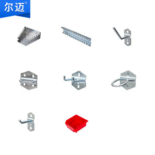 Ermai workbench tool cabinet tool hook set wrench workshop display rack hook package (contact customer service)