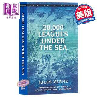 海底两万里英文原版 20000 Leagues Under the Sea  凡尔纳